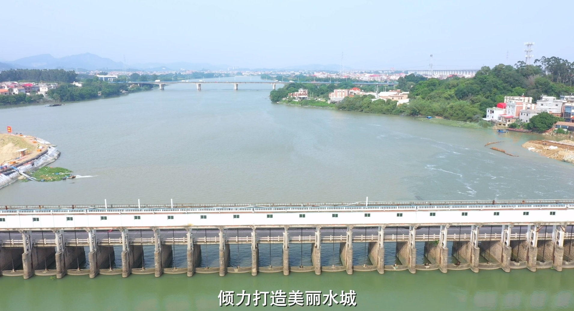 全民參與“五水共治” 共建共享美麗漳州